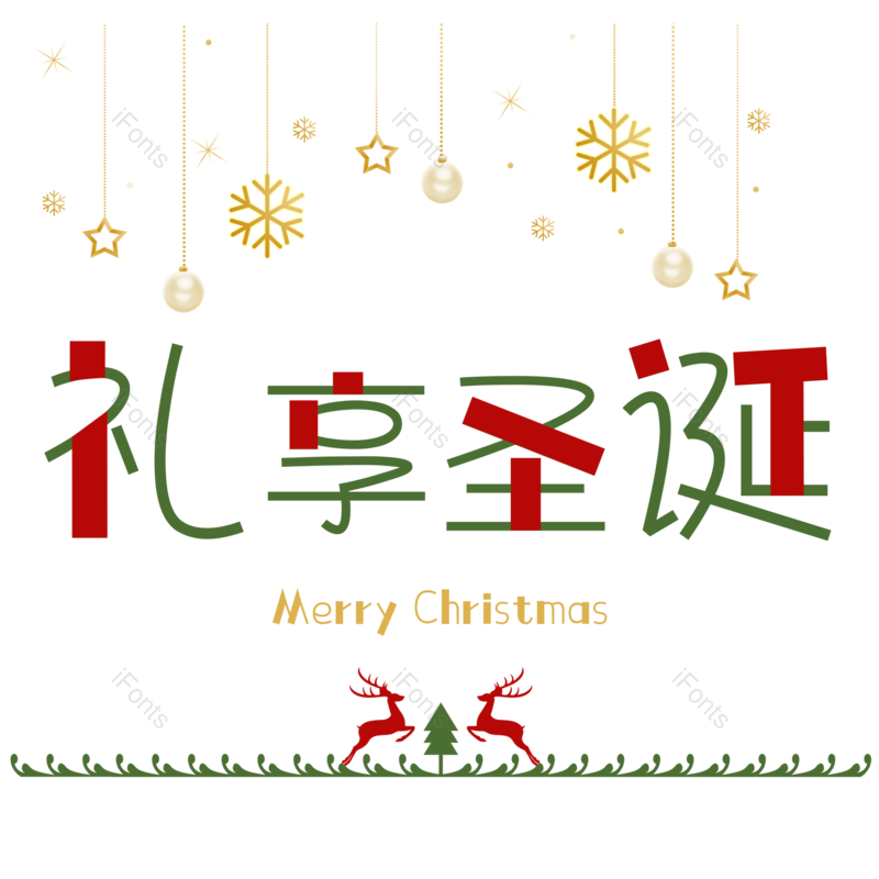 图片,元素,PNG,免抠素材